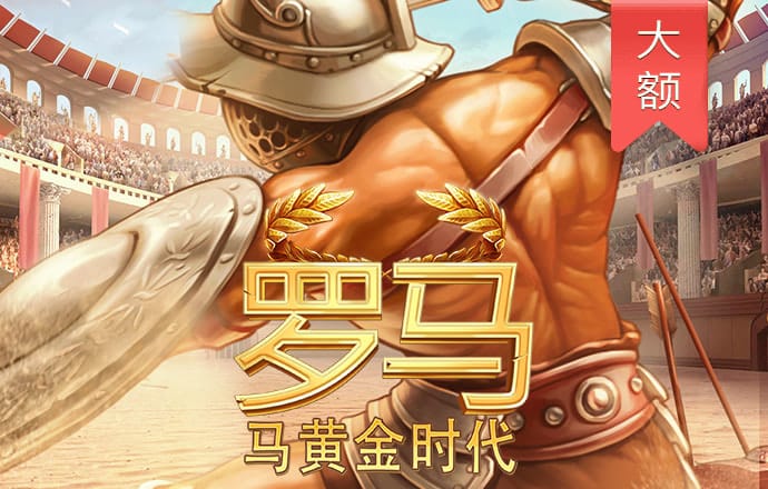 澳门玄机网862727下载截图2
