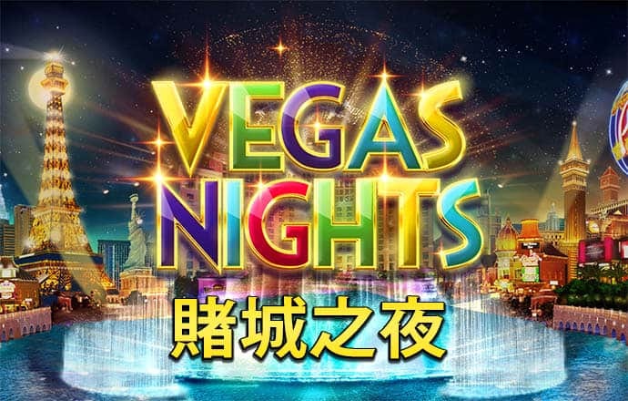 泛亚电竞游戏登陆截图1