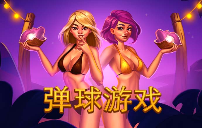 bibo体育app下载